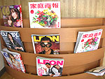 １０．豊富な雑誌
